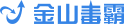  Logo